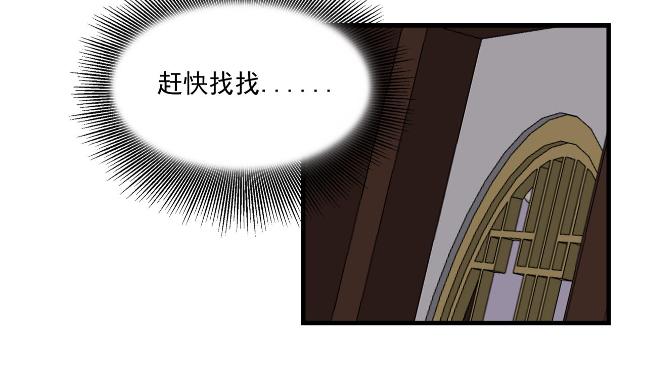 第7话 对话35