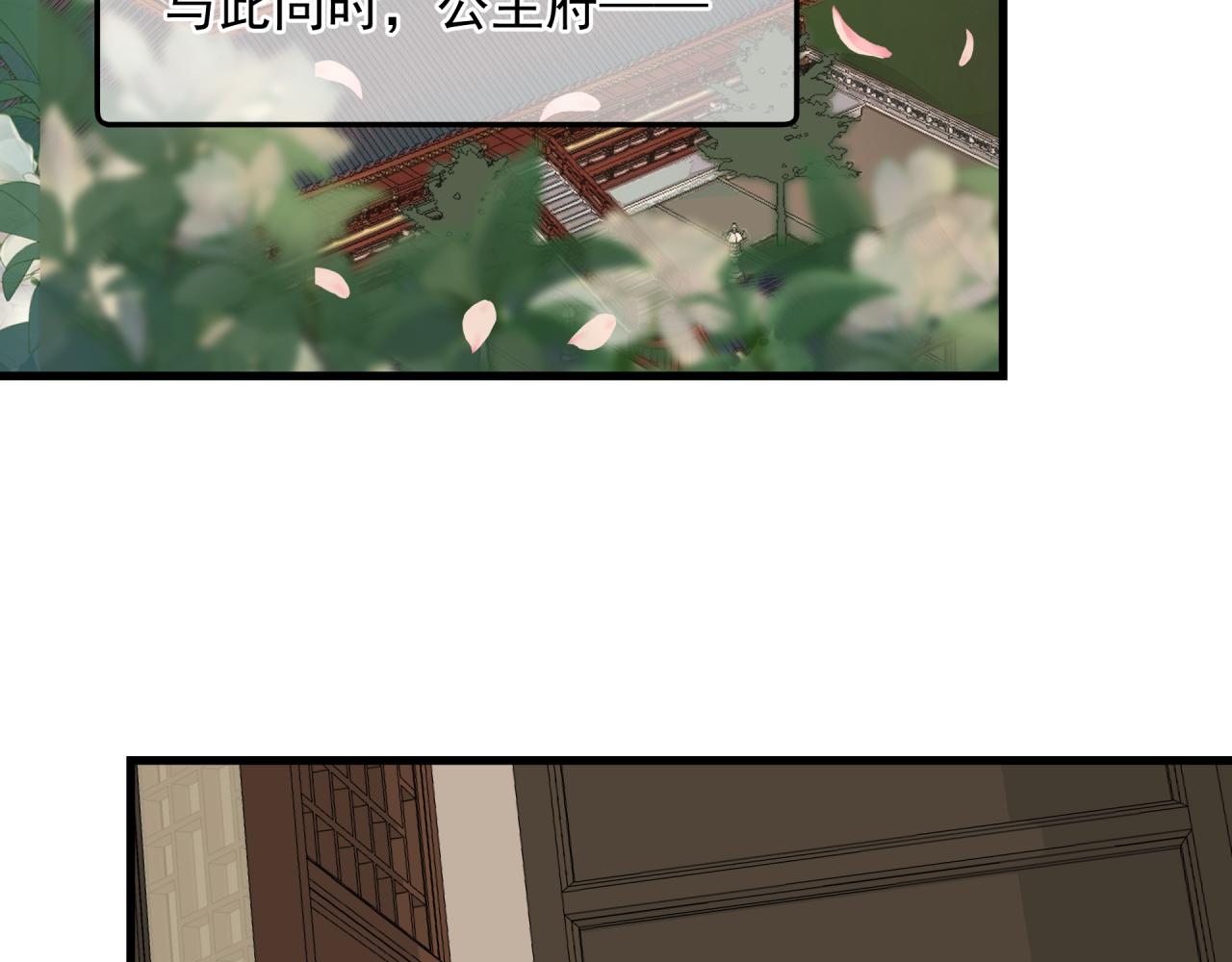 第9话 盒子的秘密与她的花68