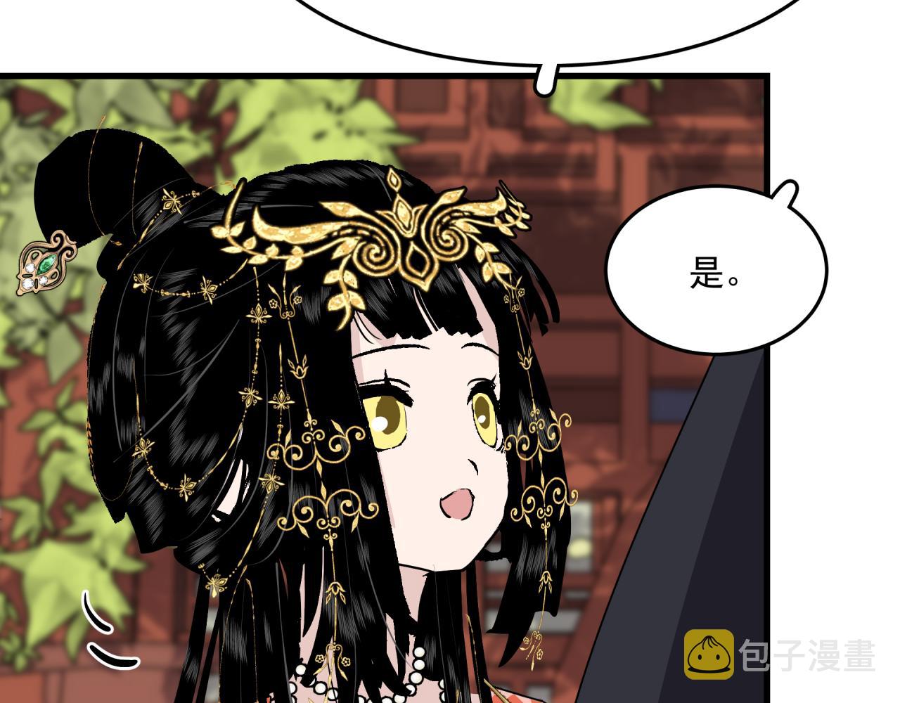 第4话 意外（下）68