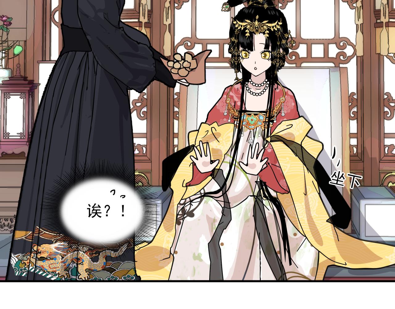 第1话 奇怪的她61