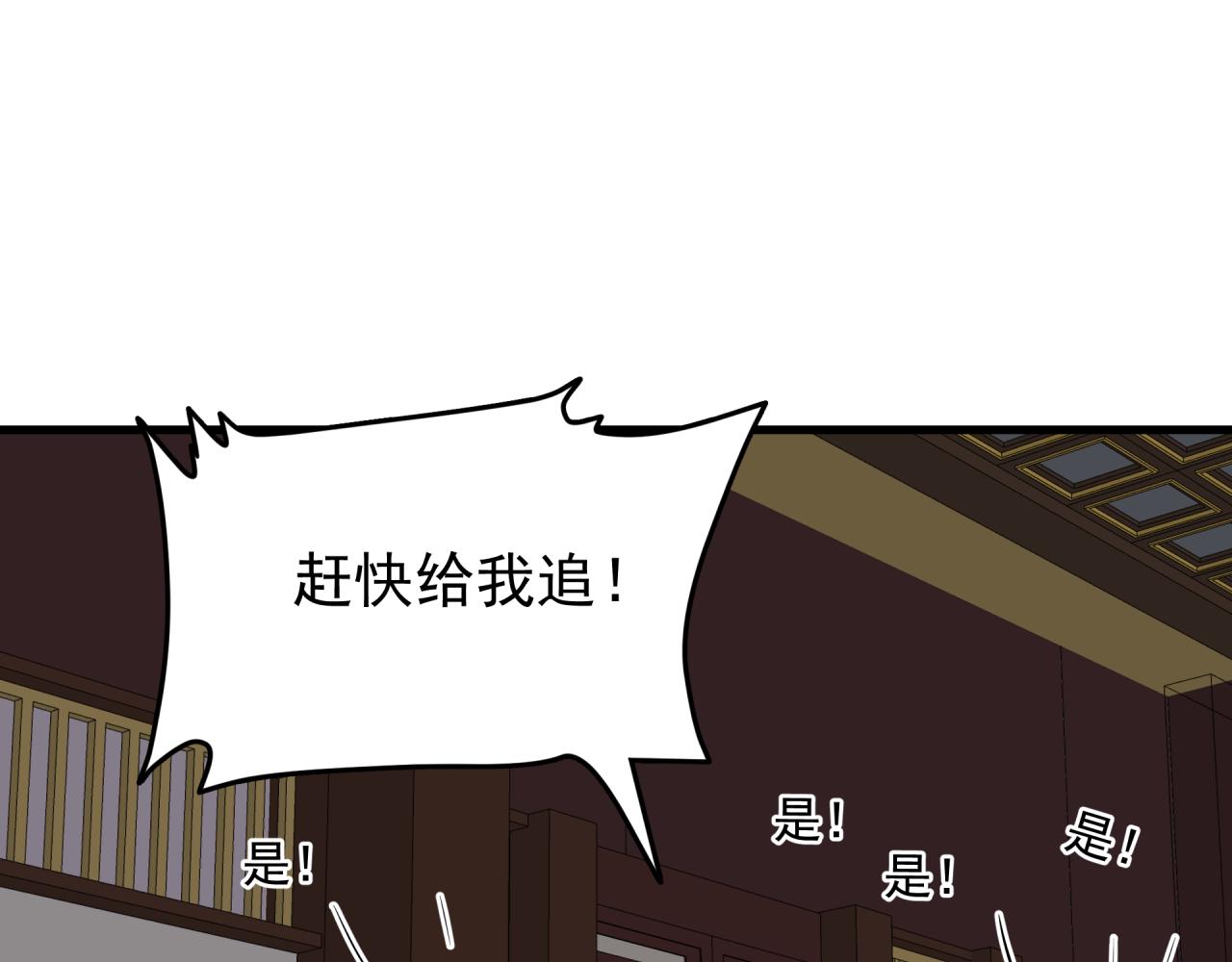 第7话 对话56
