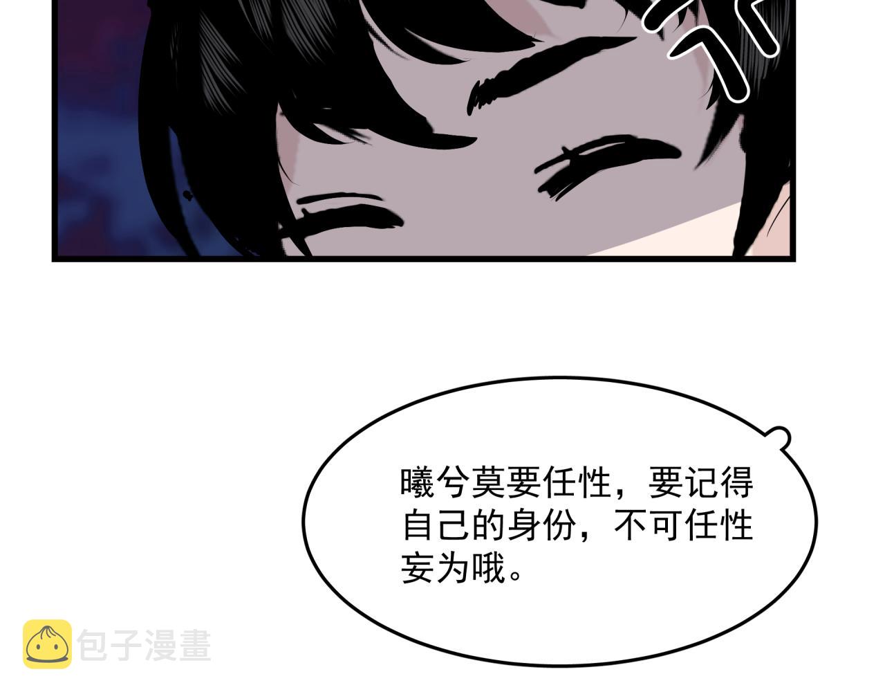 第7话 对话4
