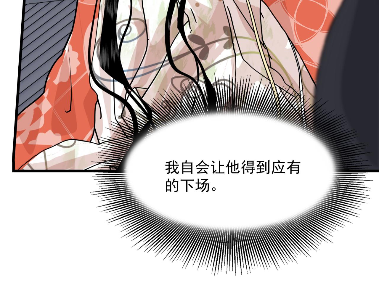 第3话 意外（上）6