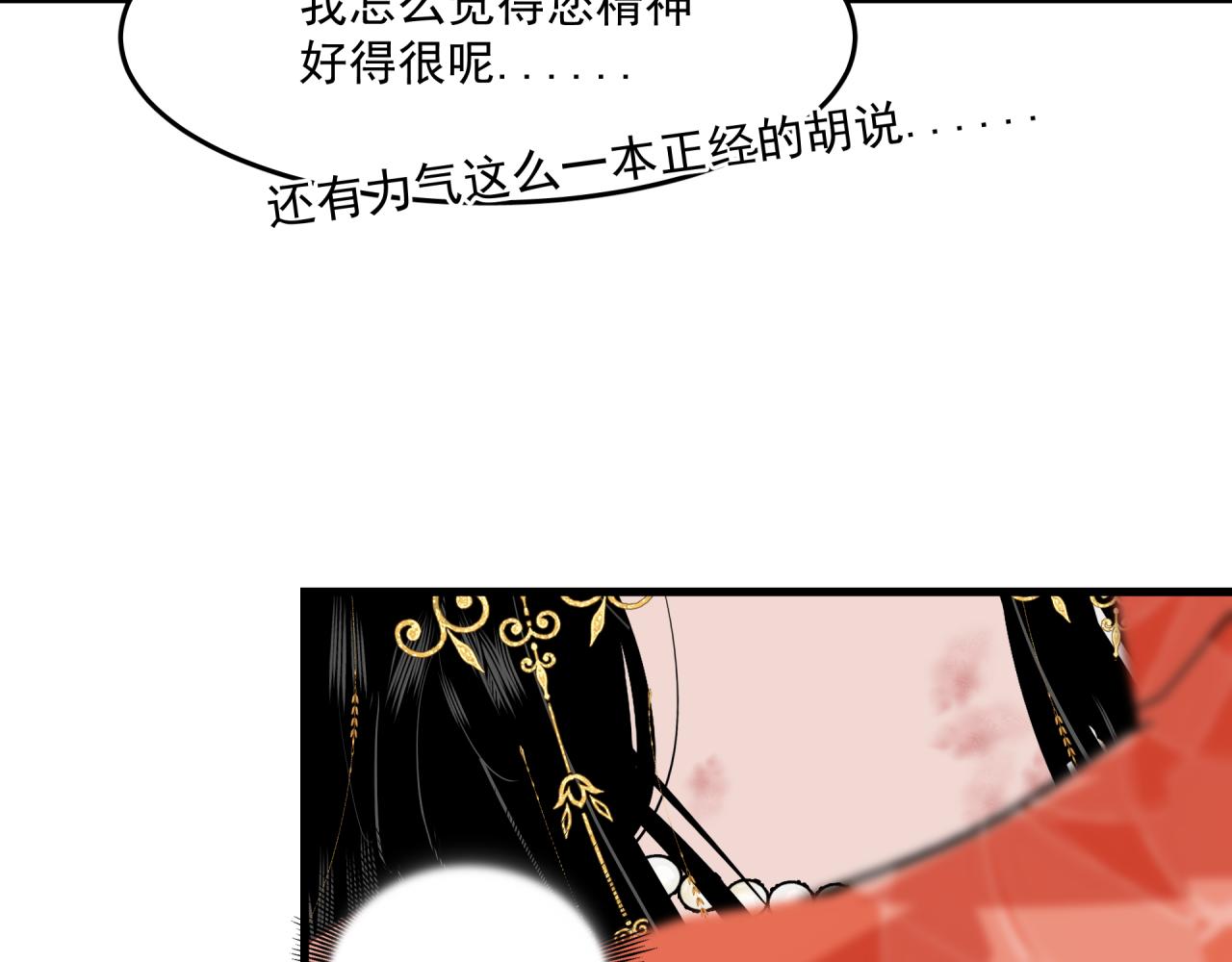 第5话 伤痕22