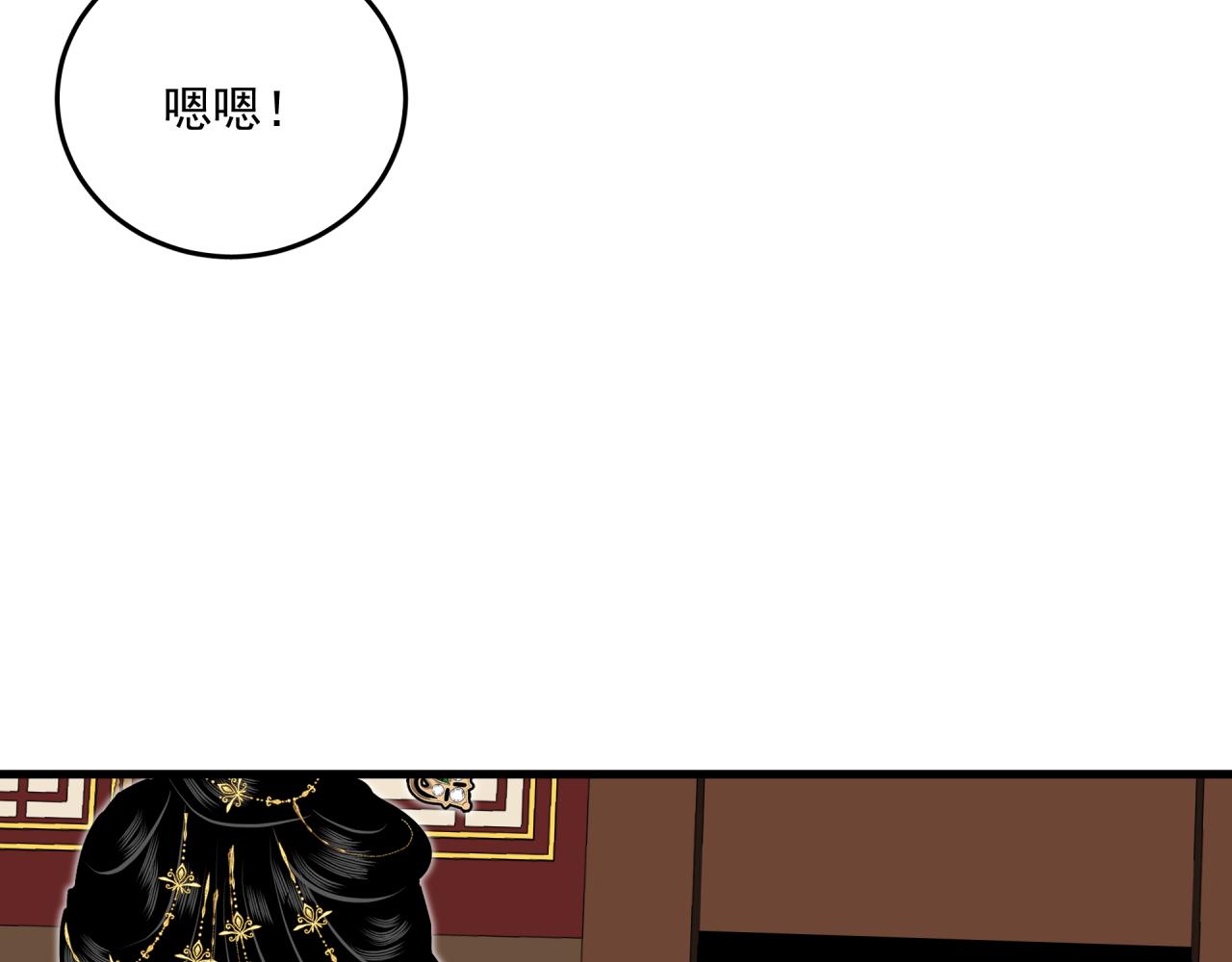 第9话 盒子的秘密与她的花10