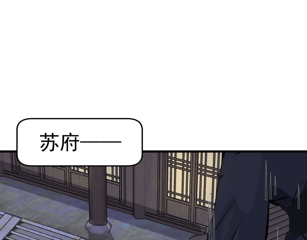 第4话 意外（下）16