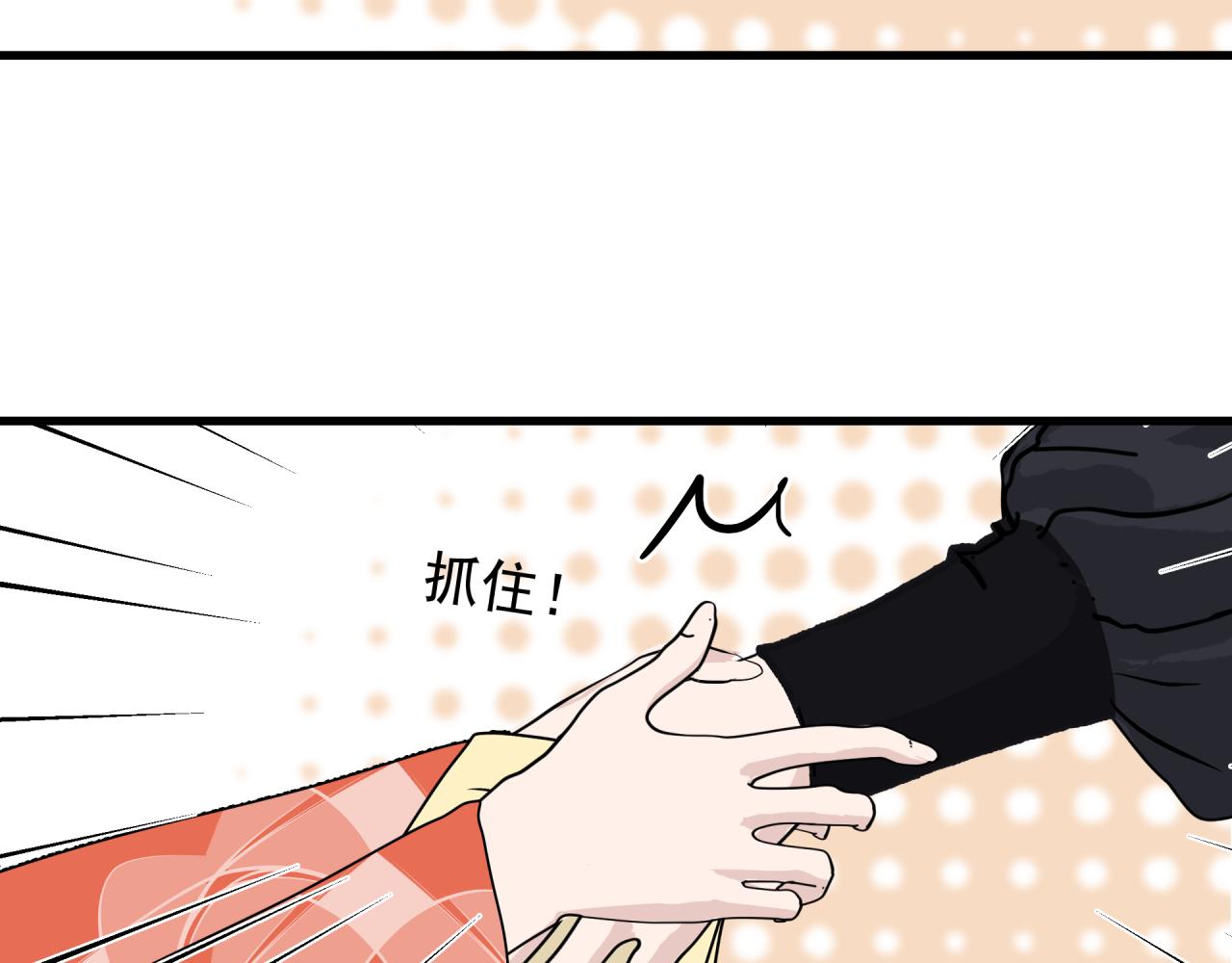 第5话 伤痕43