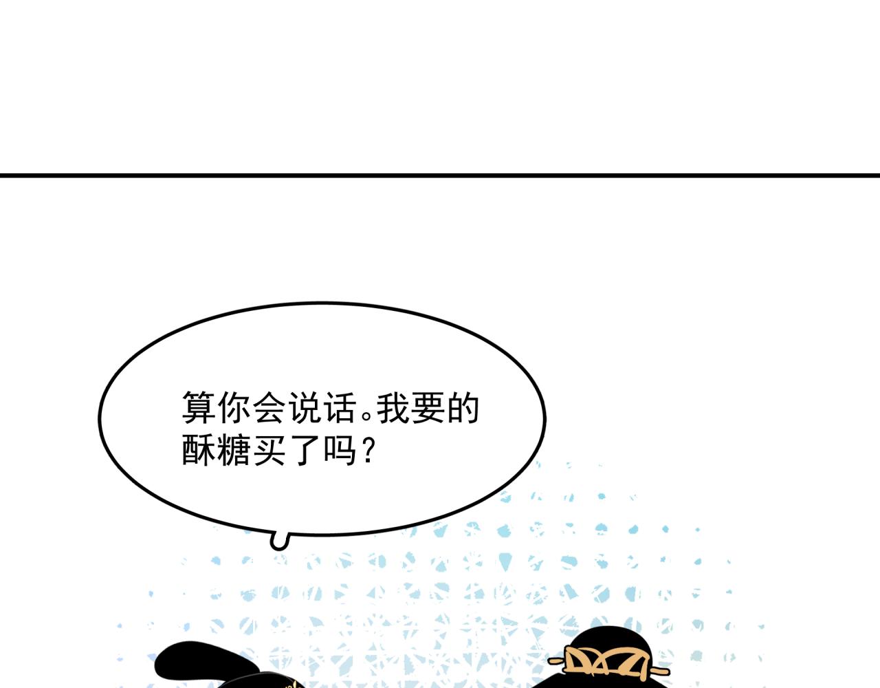 第1话 奇怪的她54