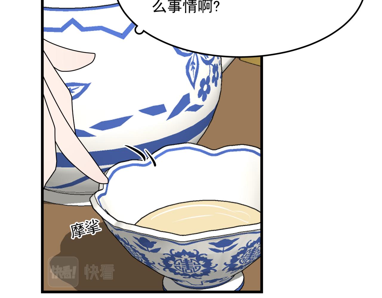 第7话 对话8