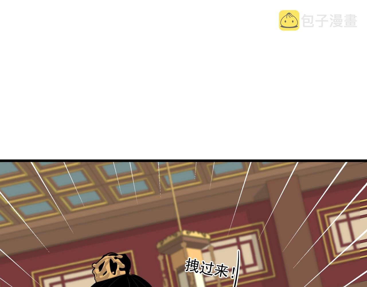 第5话 伤痕68