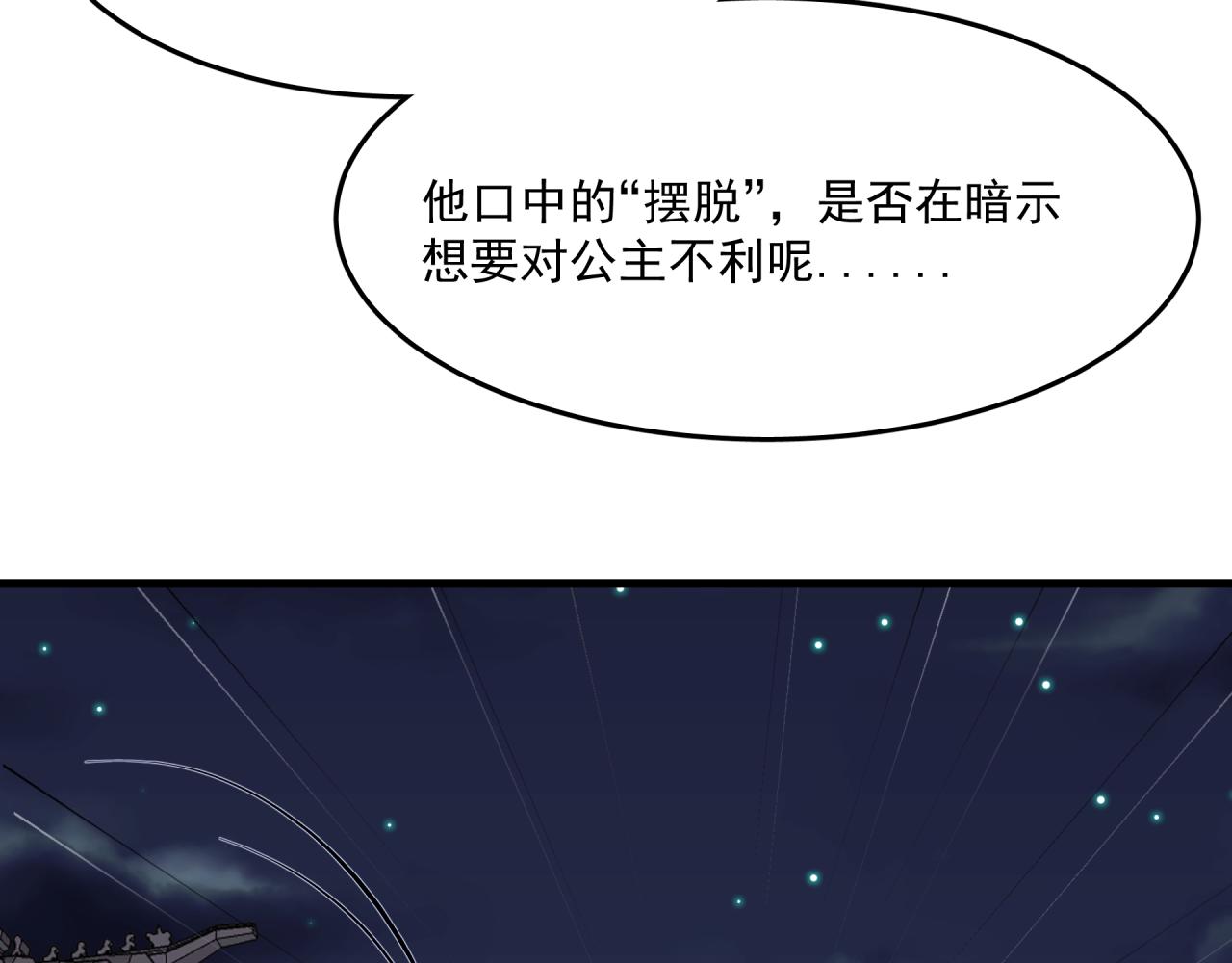 第4话 意外（下）13