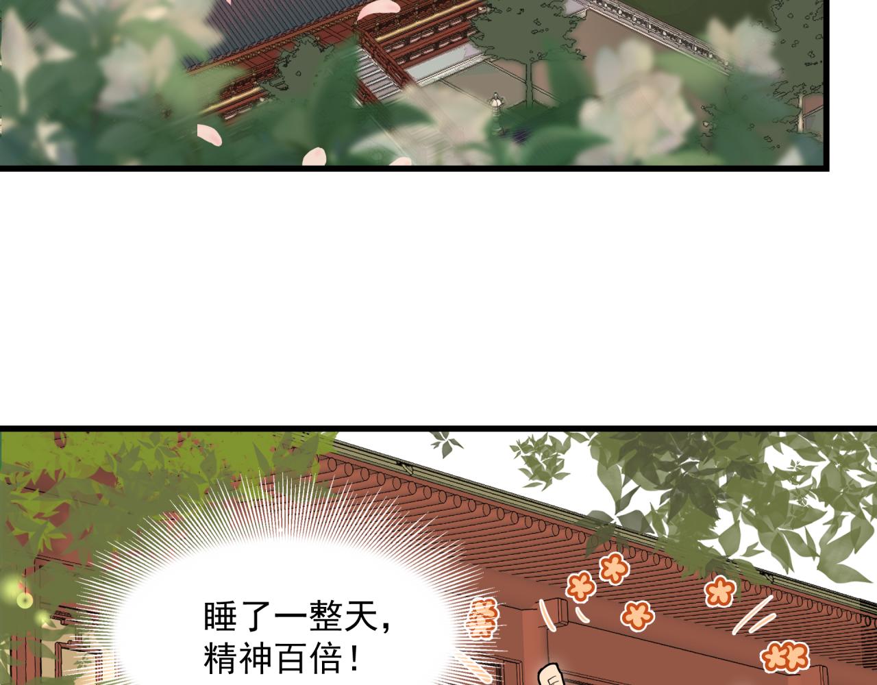 第5话 伤痕1