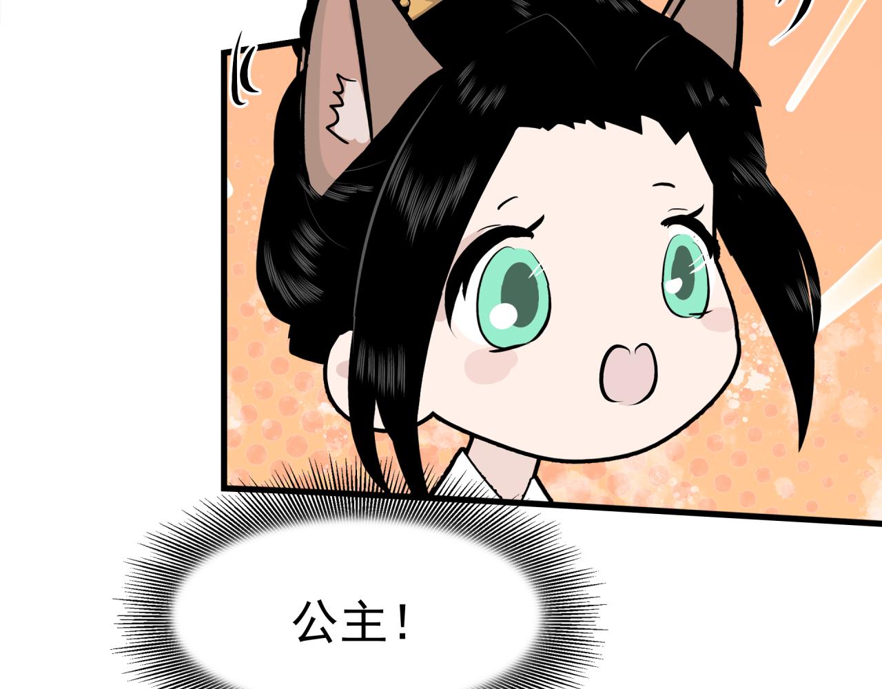 第8话 身份39