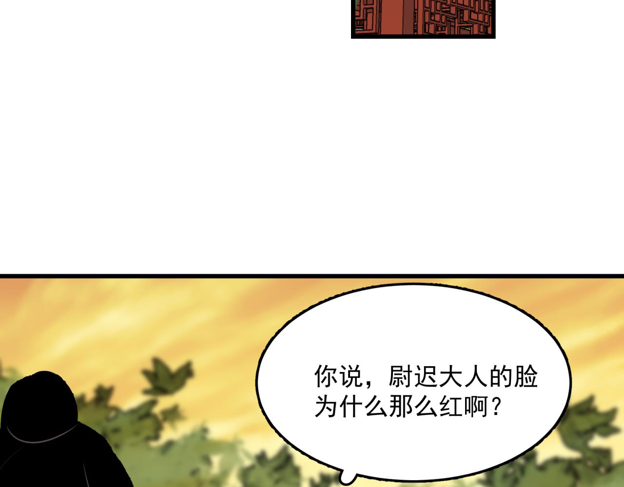 第5话 伤痕77