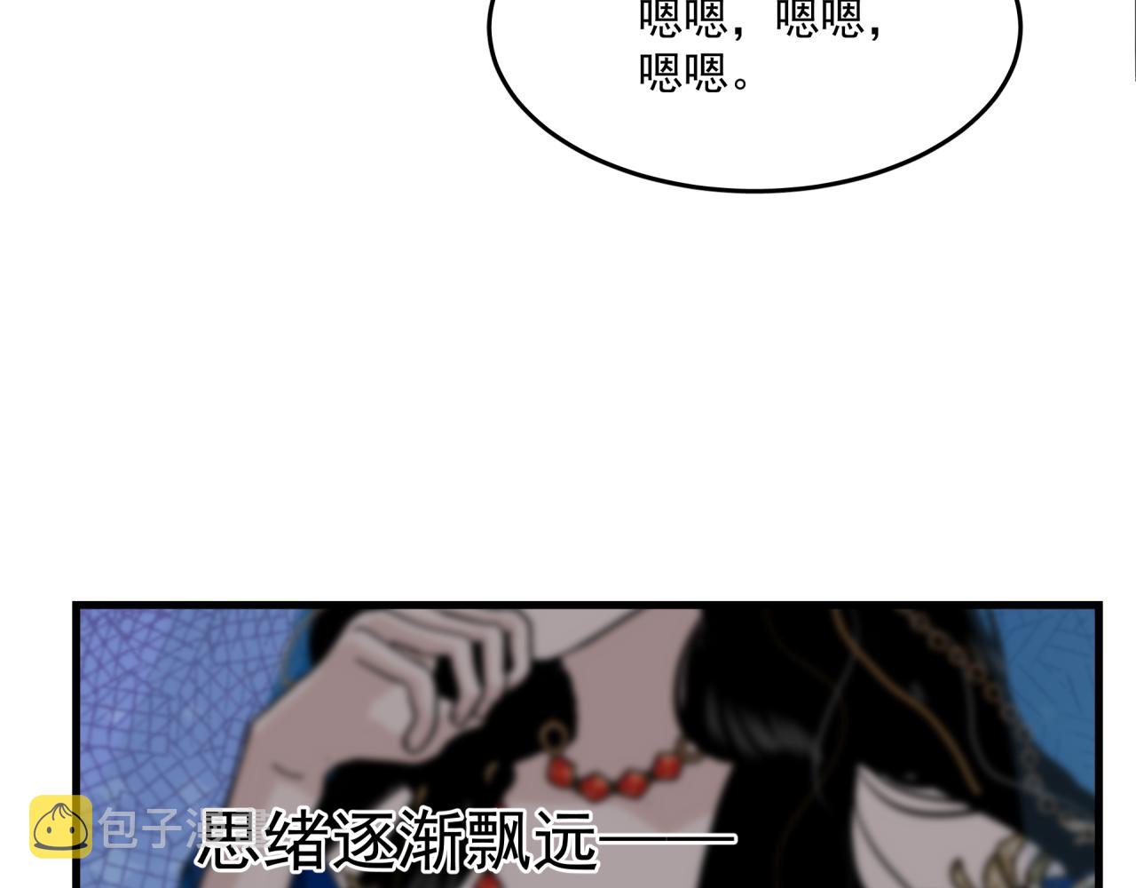 第9话 盒子的秘密与她的花48