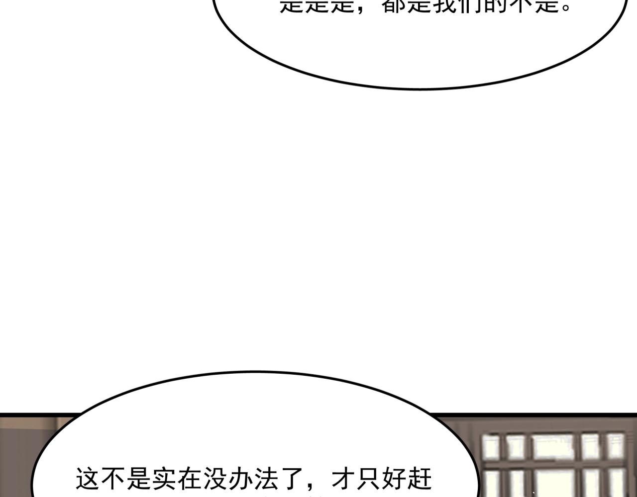 第9话 盒子的秘密与她的花31