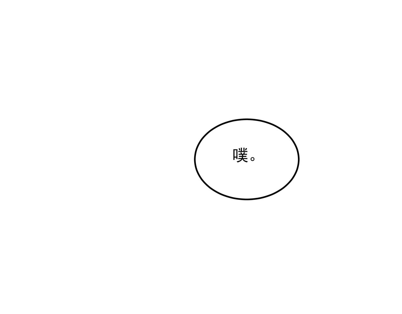 第8话 身份15
