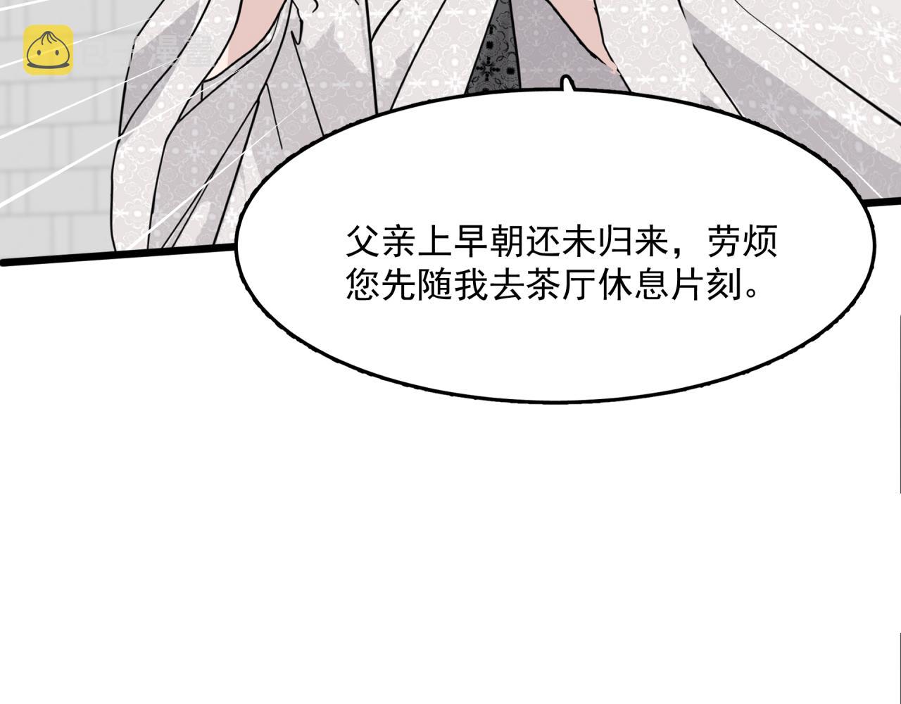 第9话 盒子的秘密与她的花25