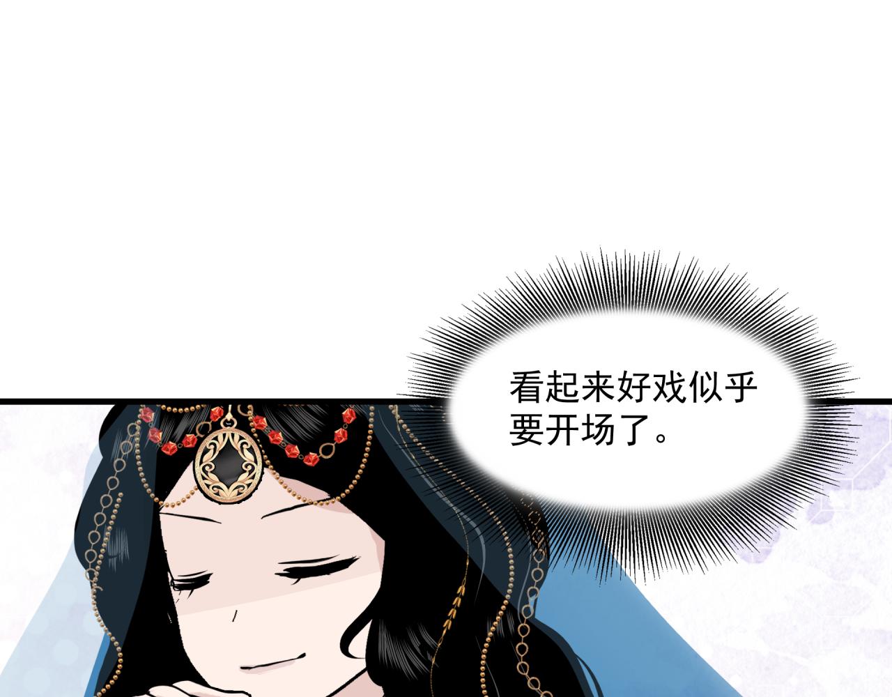 第9话 盒子的秘密与她的花64
