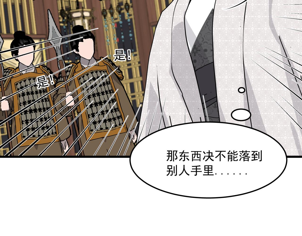第7话 对话28