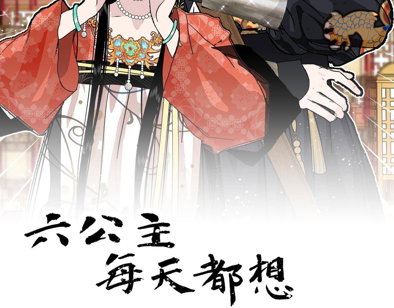 第1话 奇怪的她1