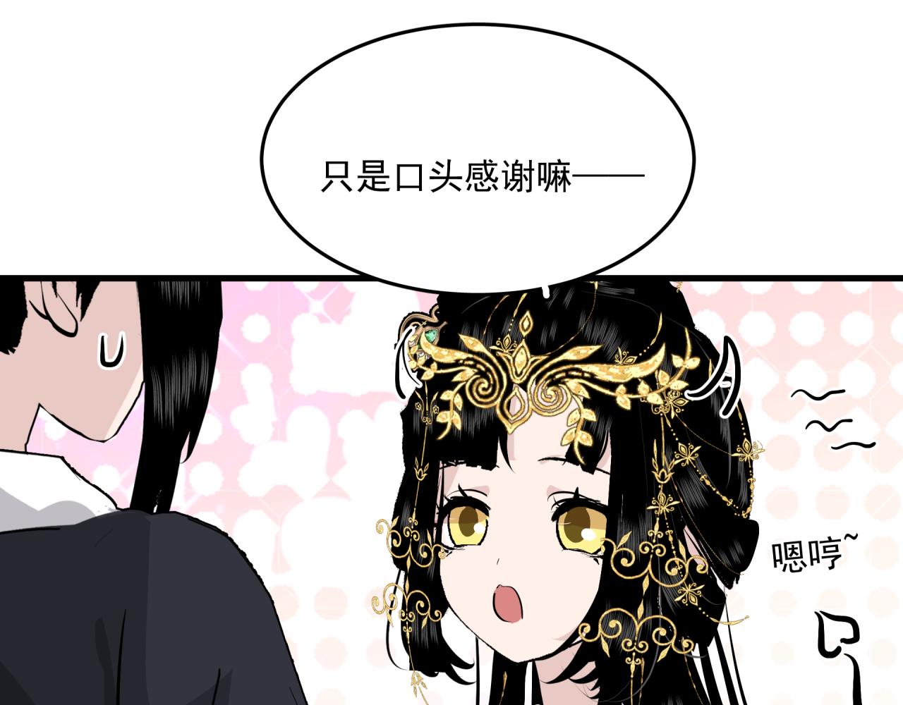 第9话 盒子的秘密与她的花86