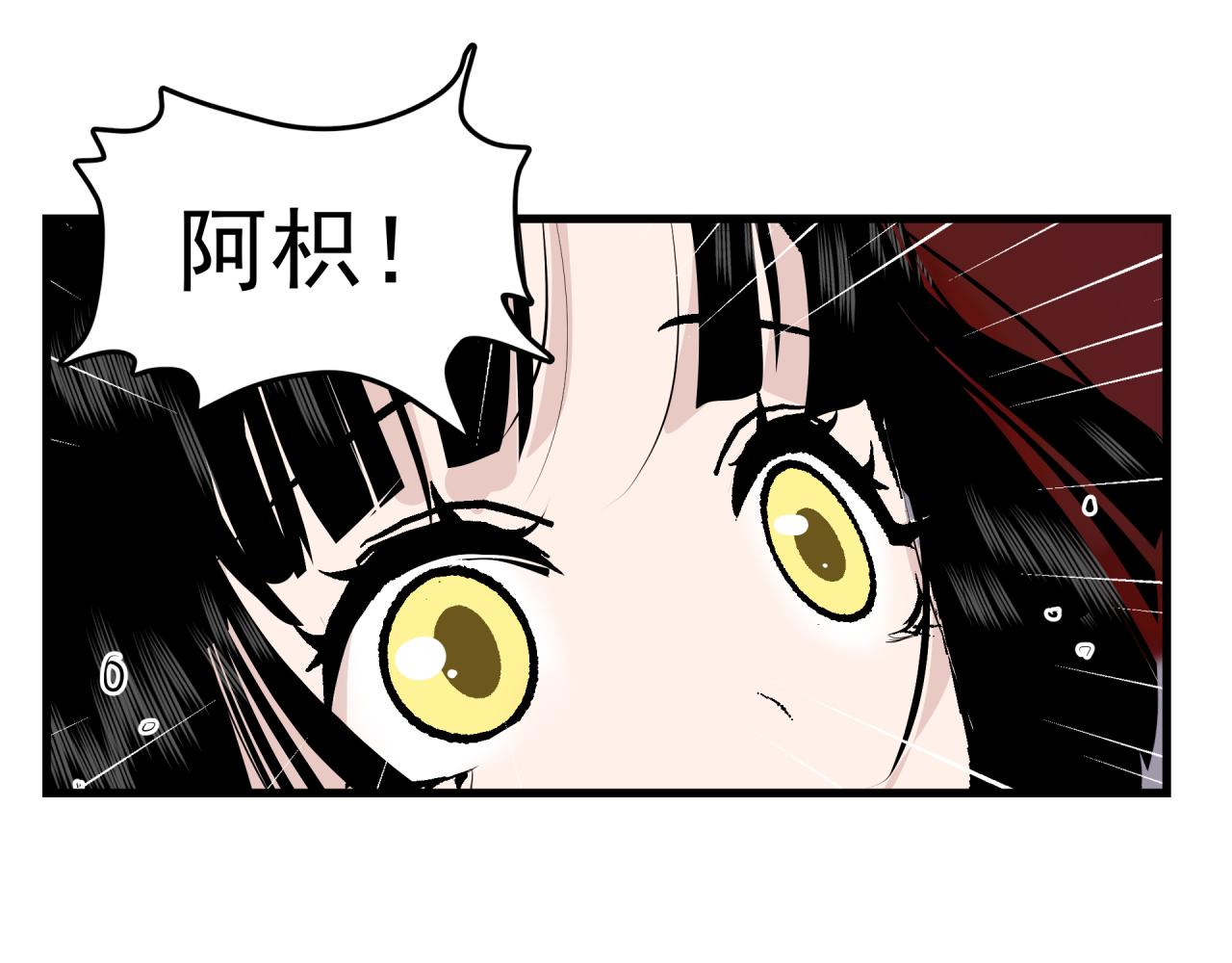 第2话 前缘往事10