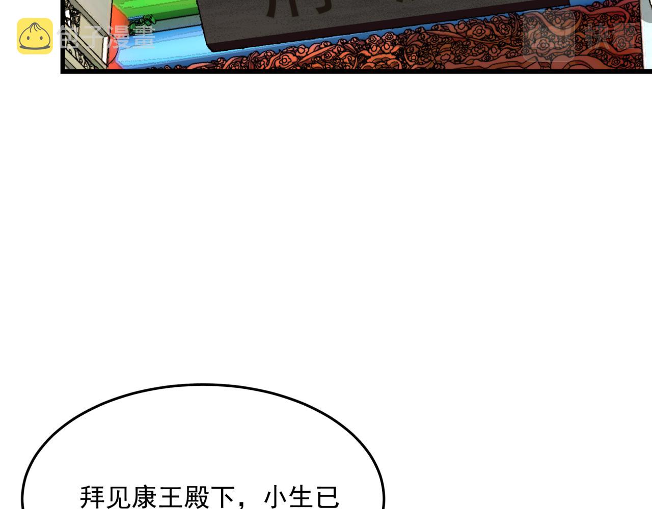 第9话 盒子的秘密与她的花23