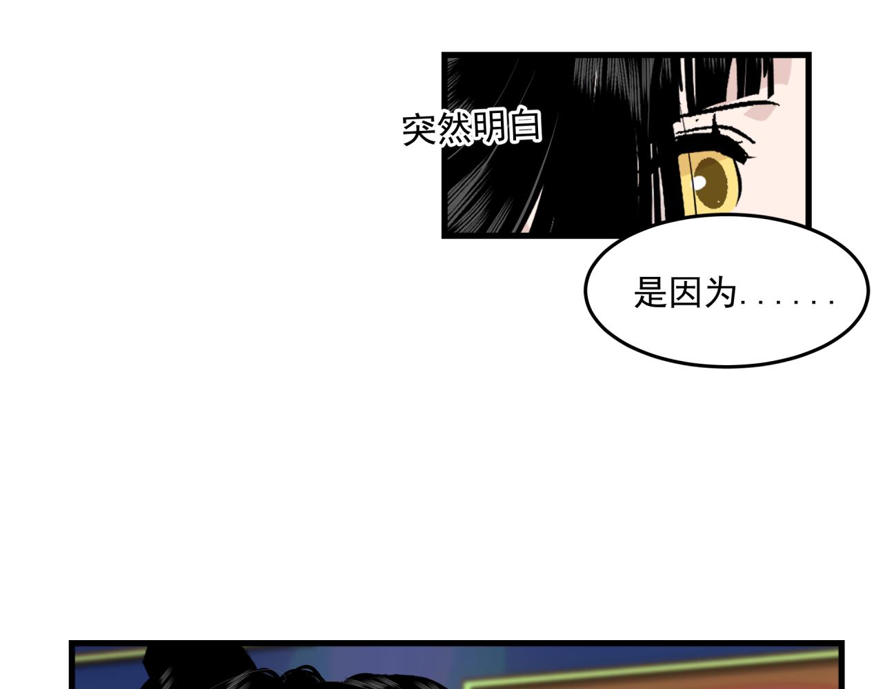 第2话 前缘往事36