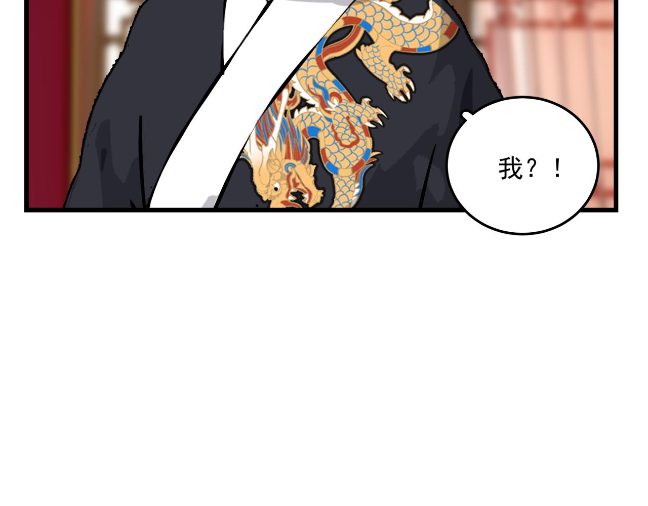 第3话 意外（上）41