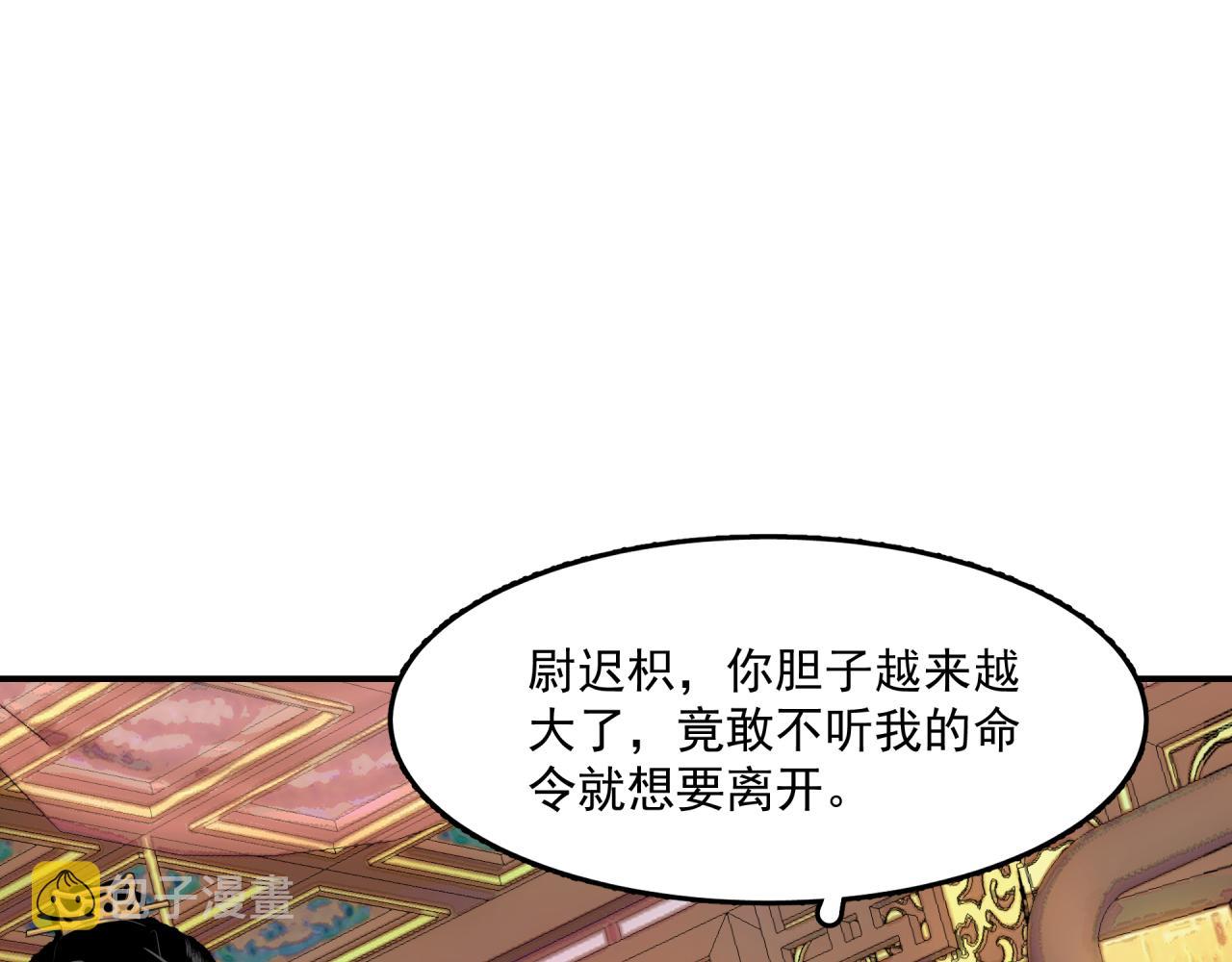 第1话 奇怪的她75