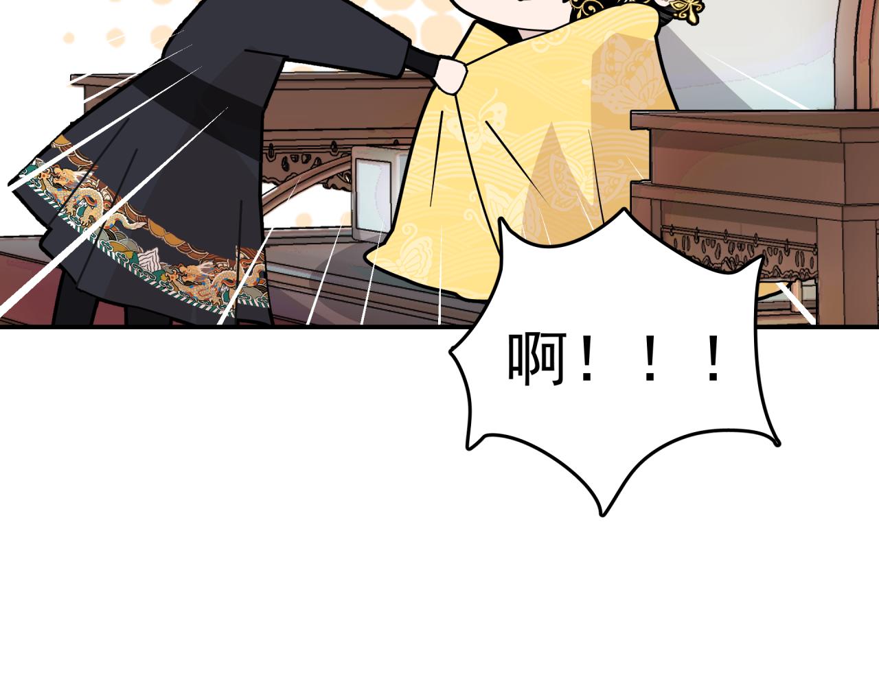第1话 奇怪的她43