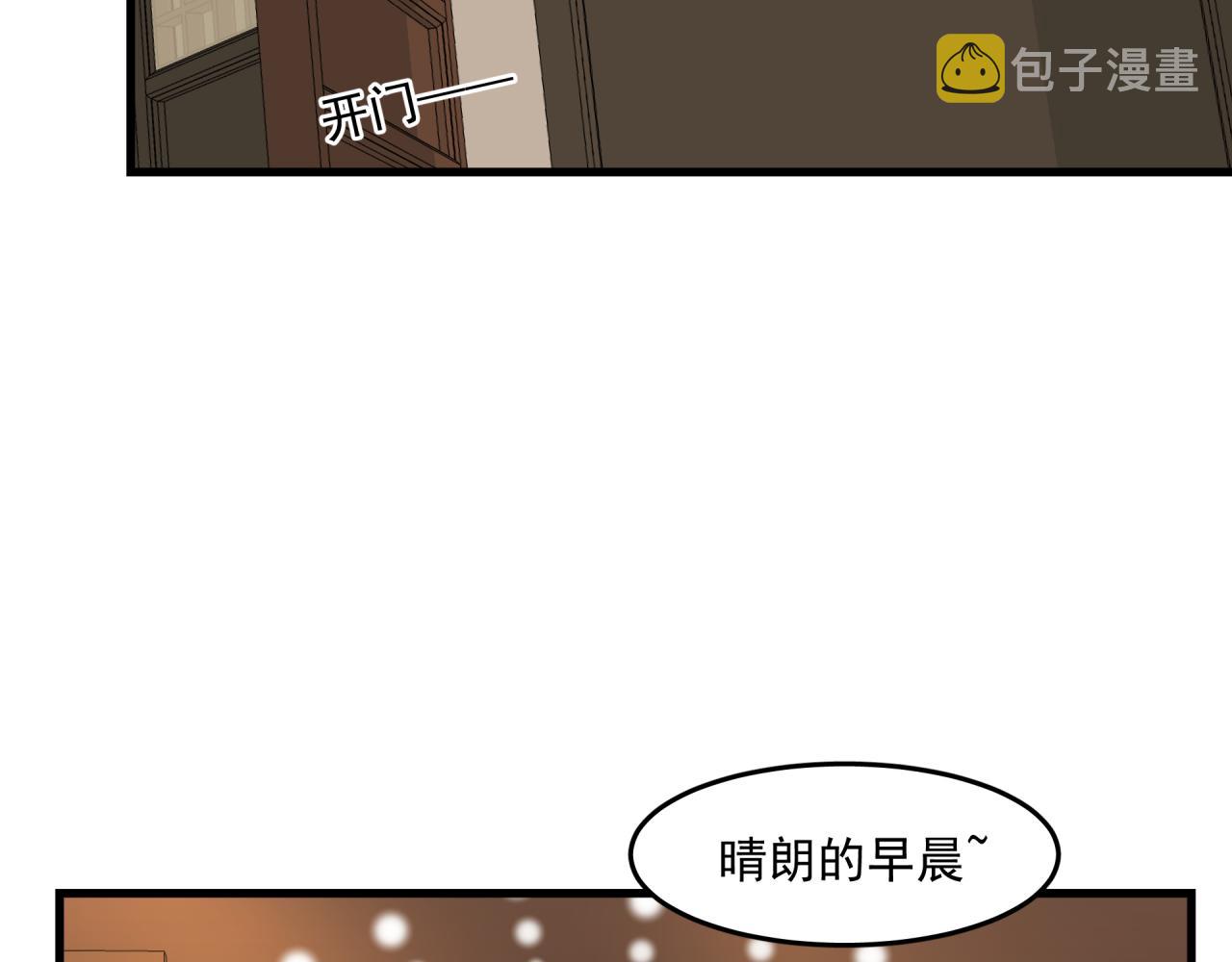 第9话 盒子的秘密与她的花69