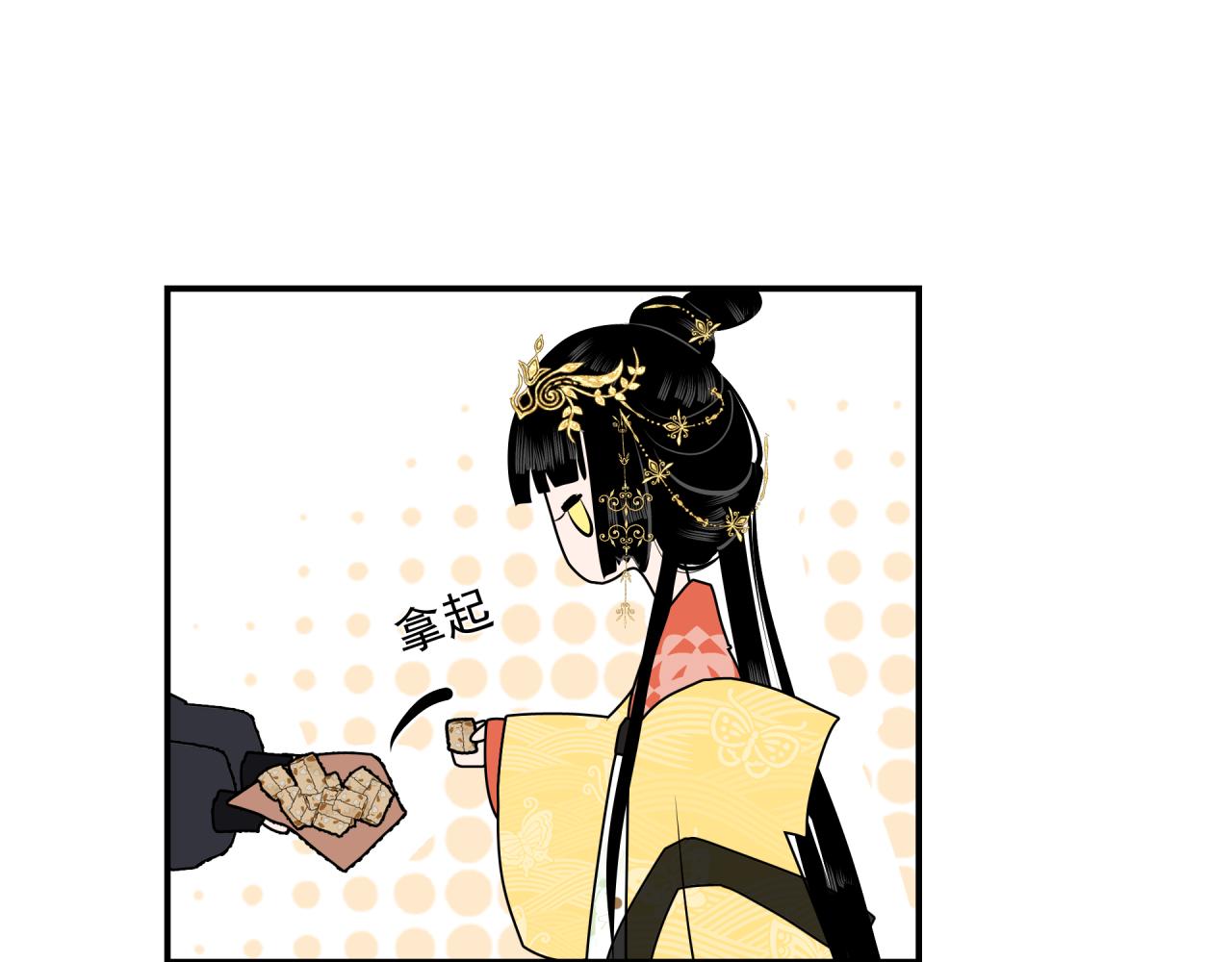第1话 奇怪的她58