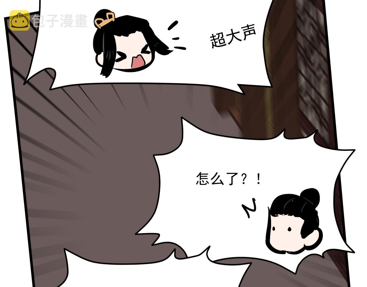 第7话 对话47