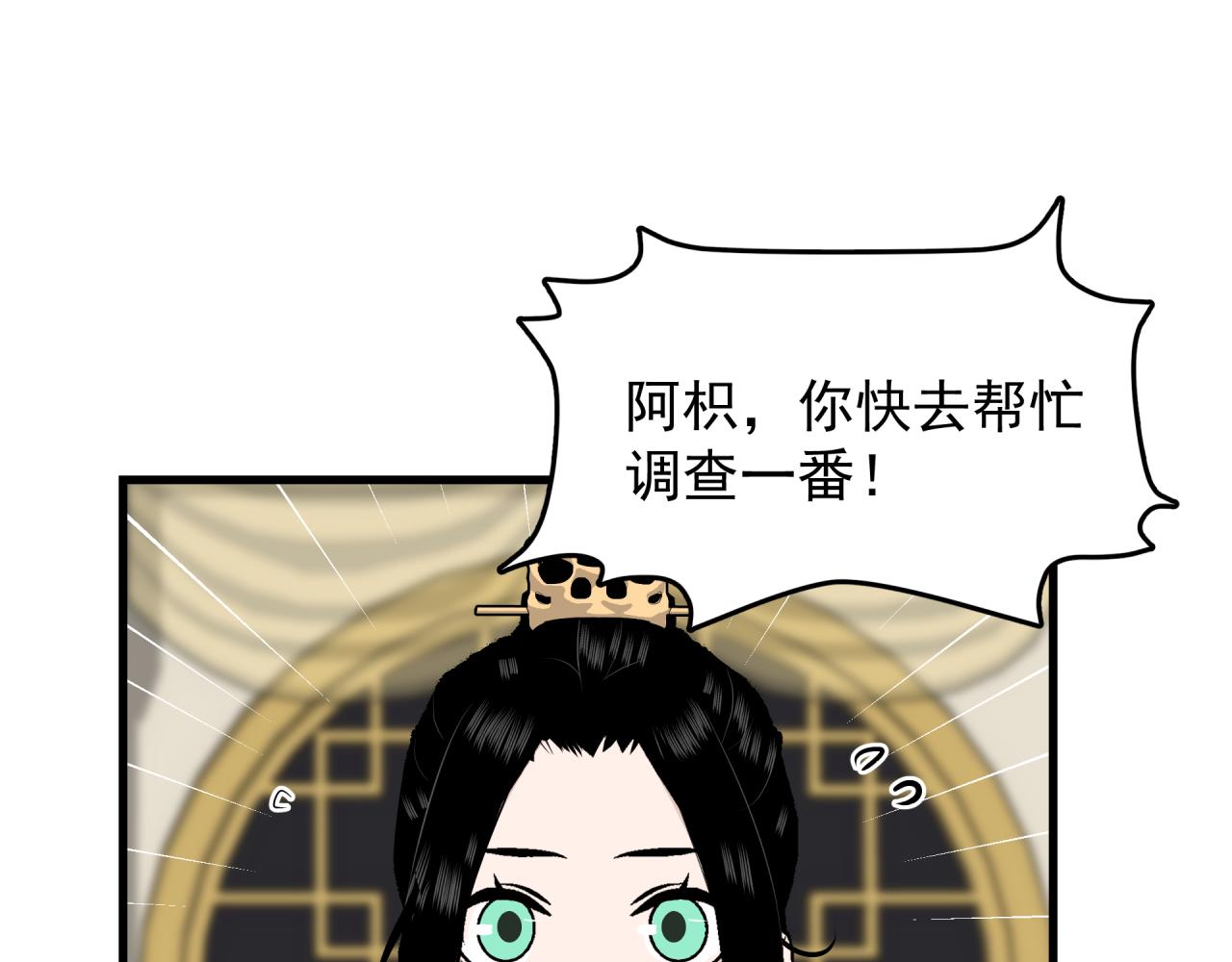 第7话 对话20