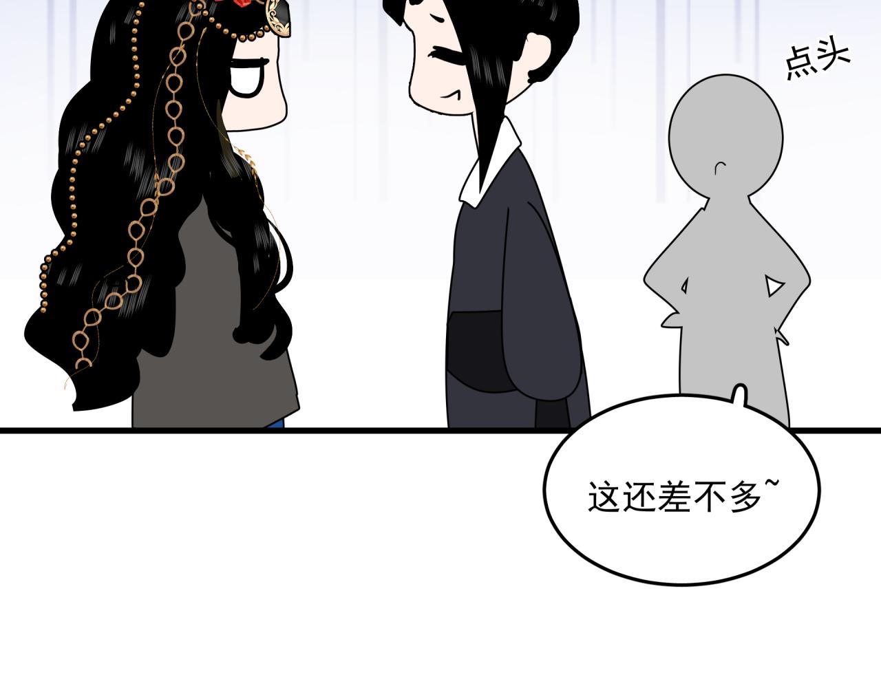 第7话 对话77