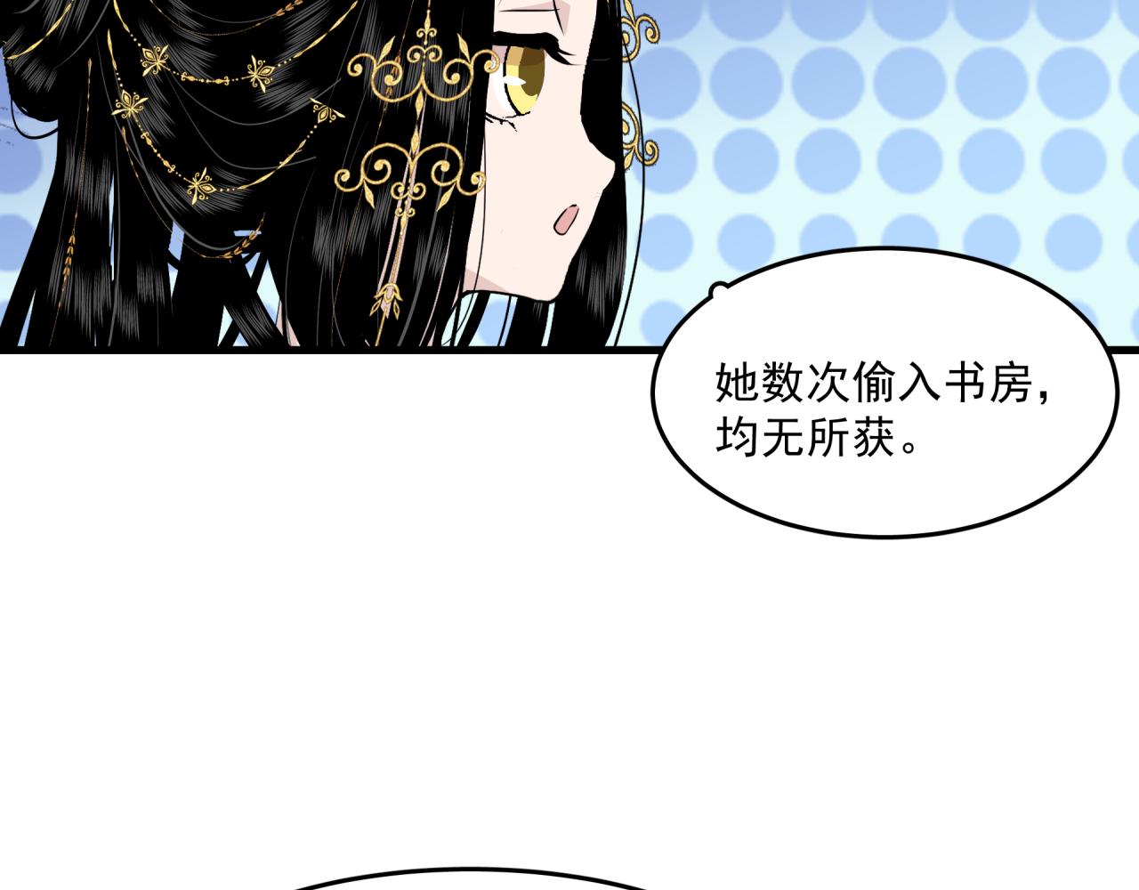 第8话 身份59