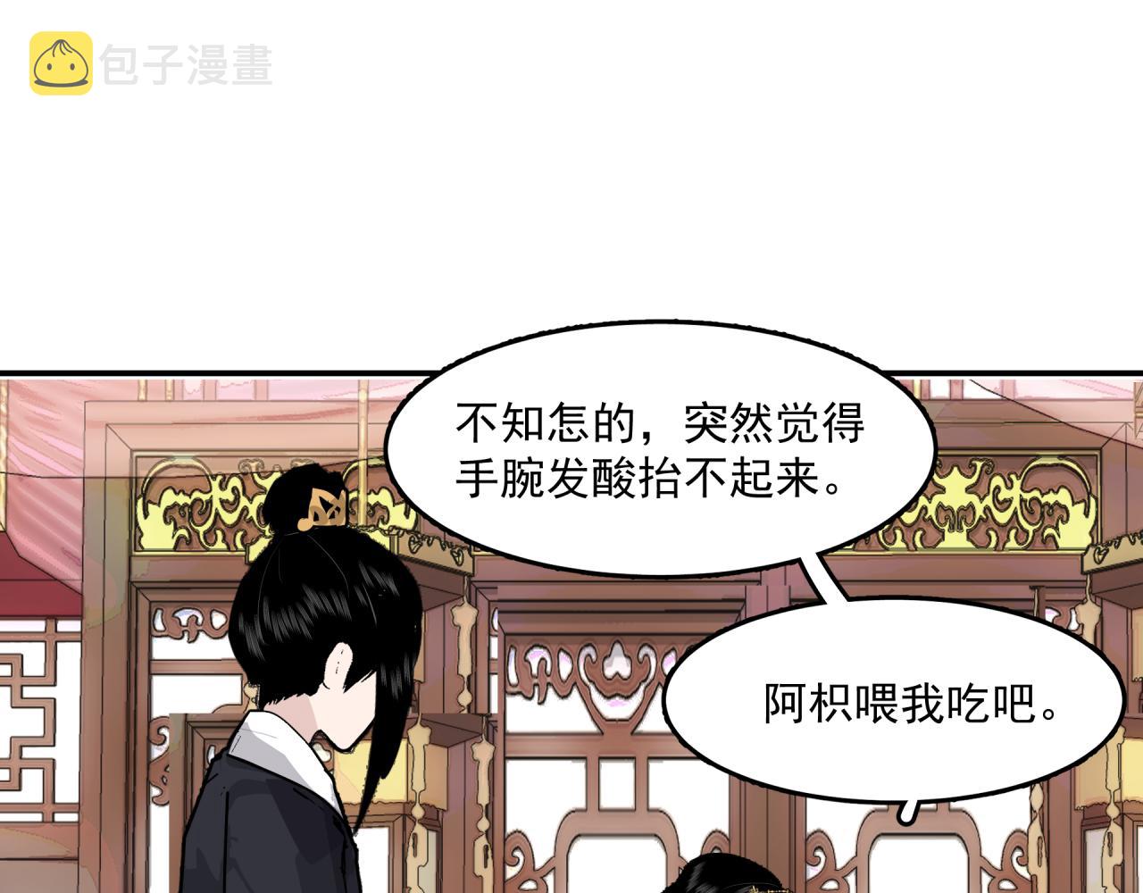 第1话 奇怪的她60
