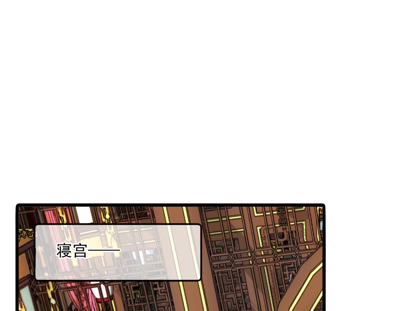 第9话 盒子的秘密与她的花0