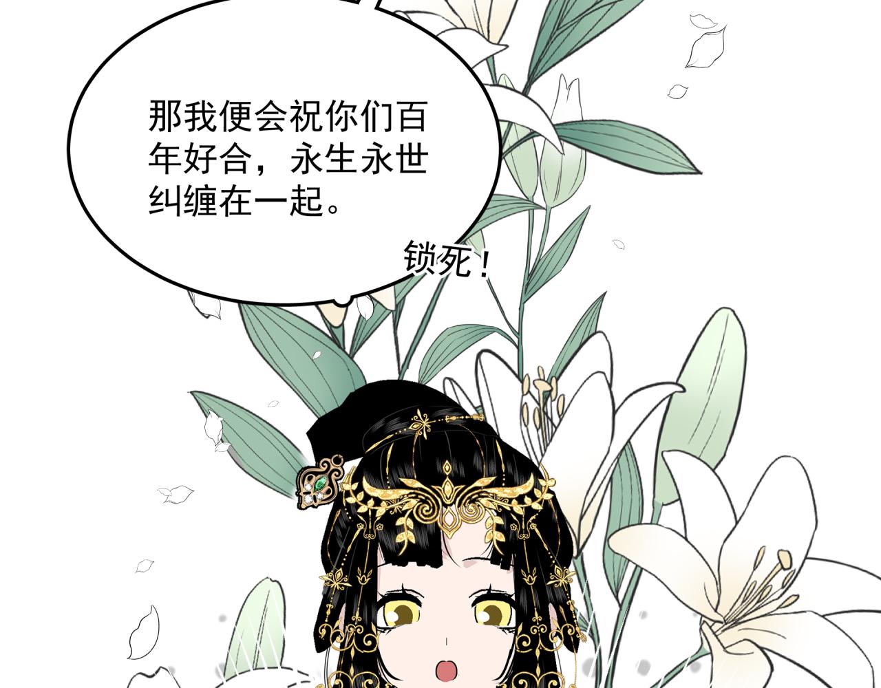 第8话 身份11