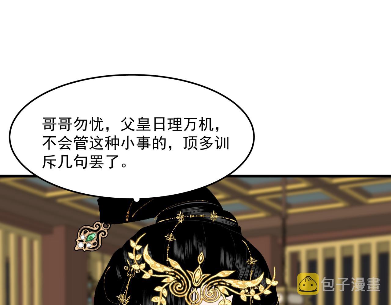 第7话 对话5