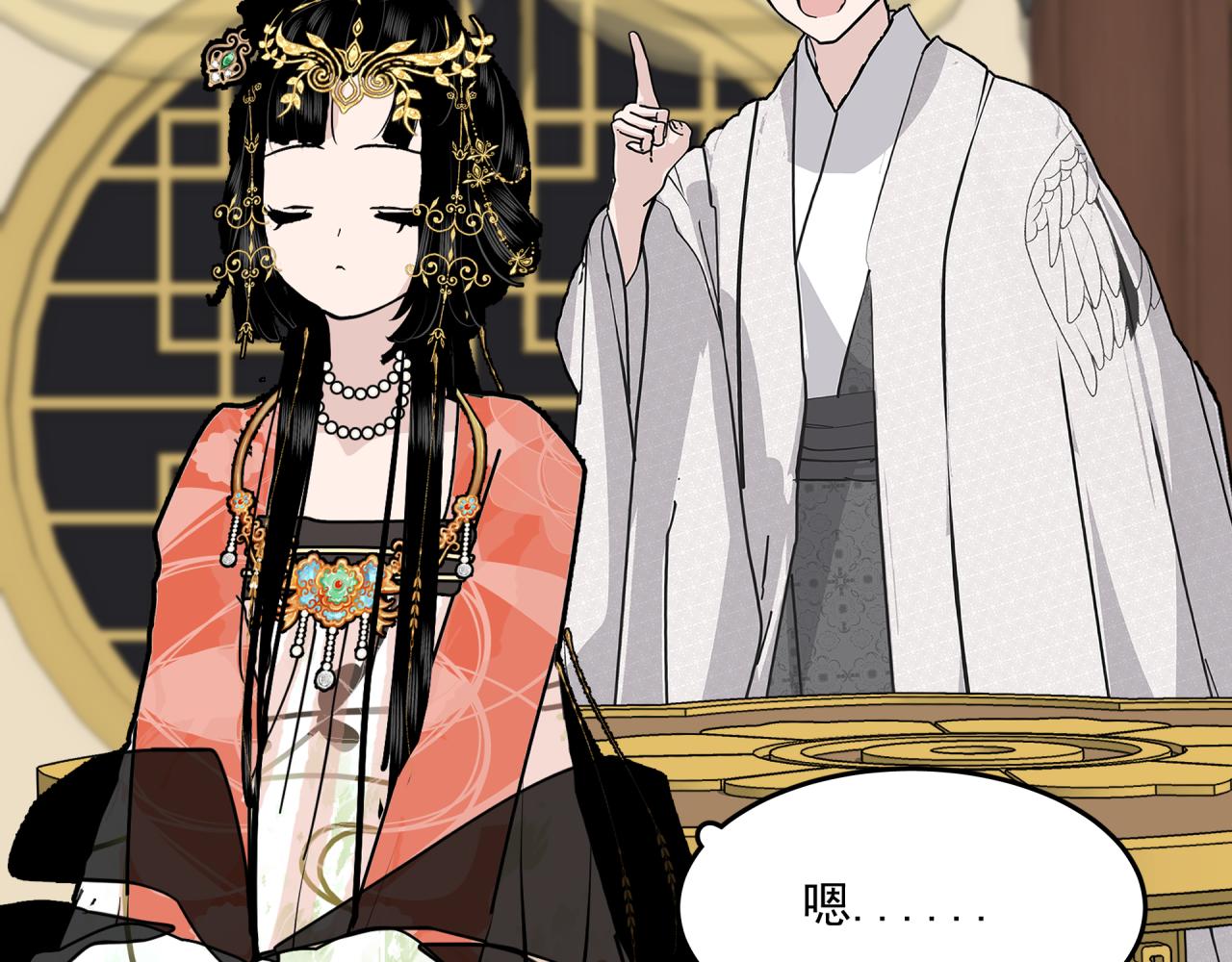 第7话 对话2