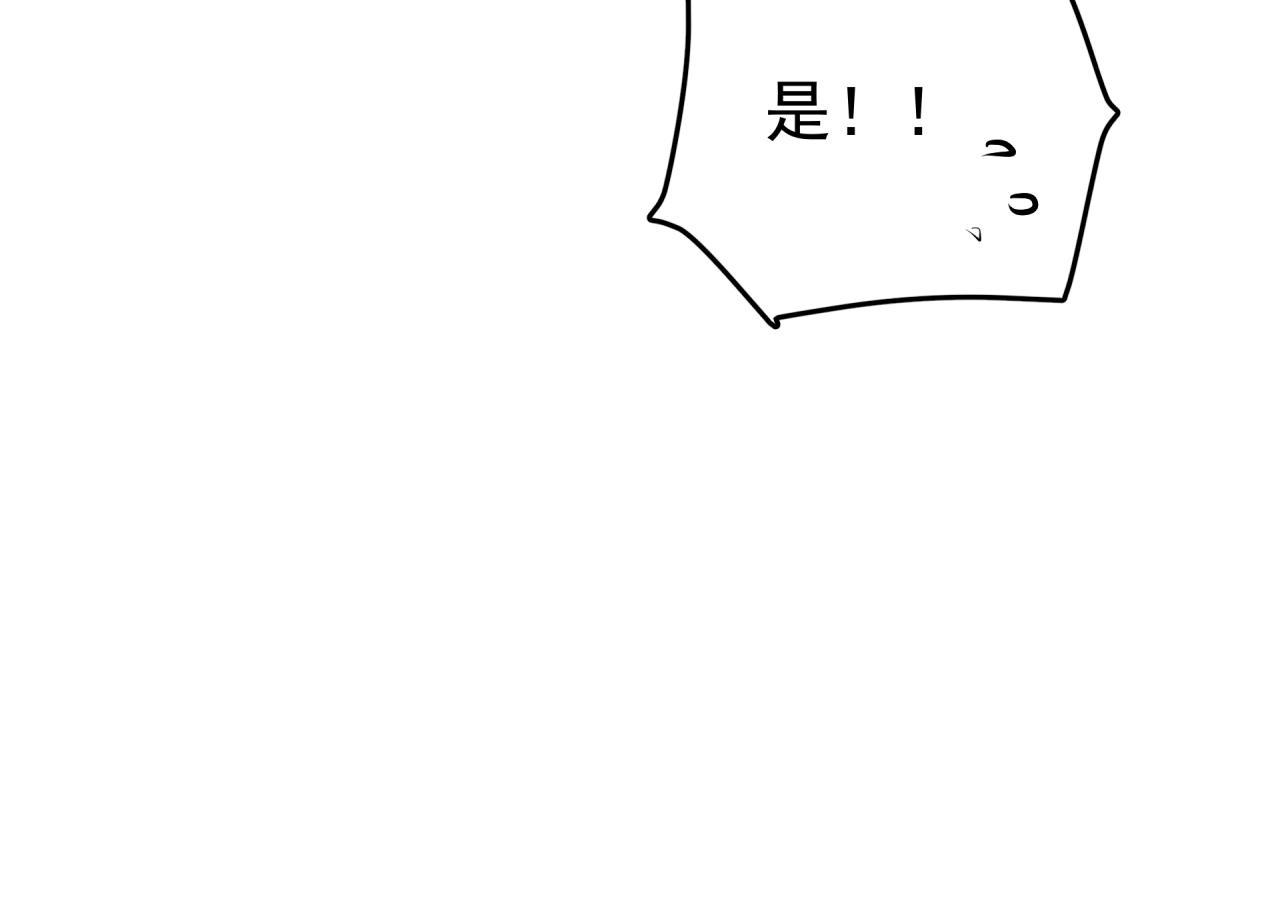 第3话 意外（上）34