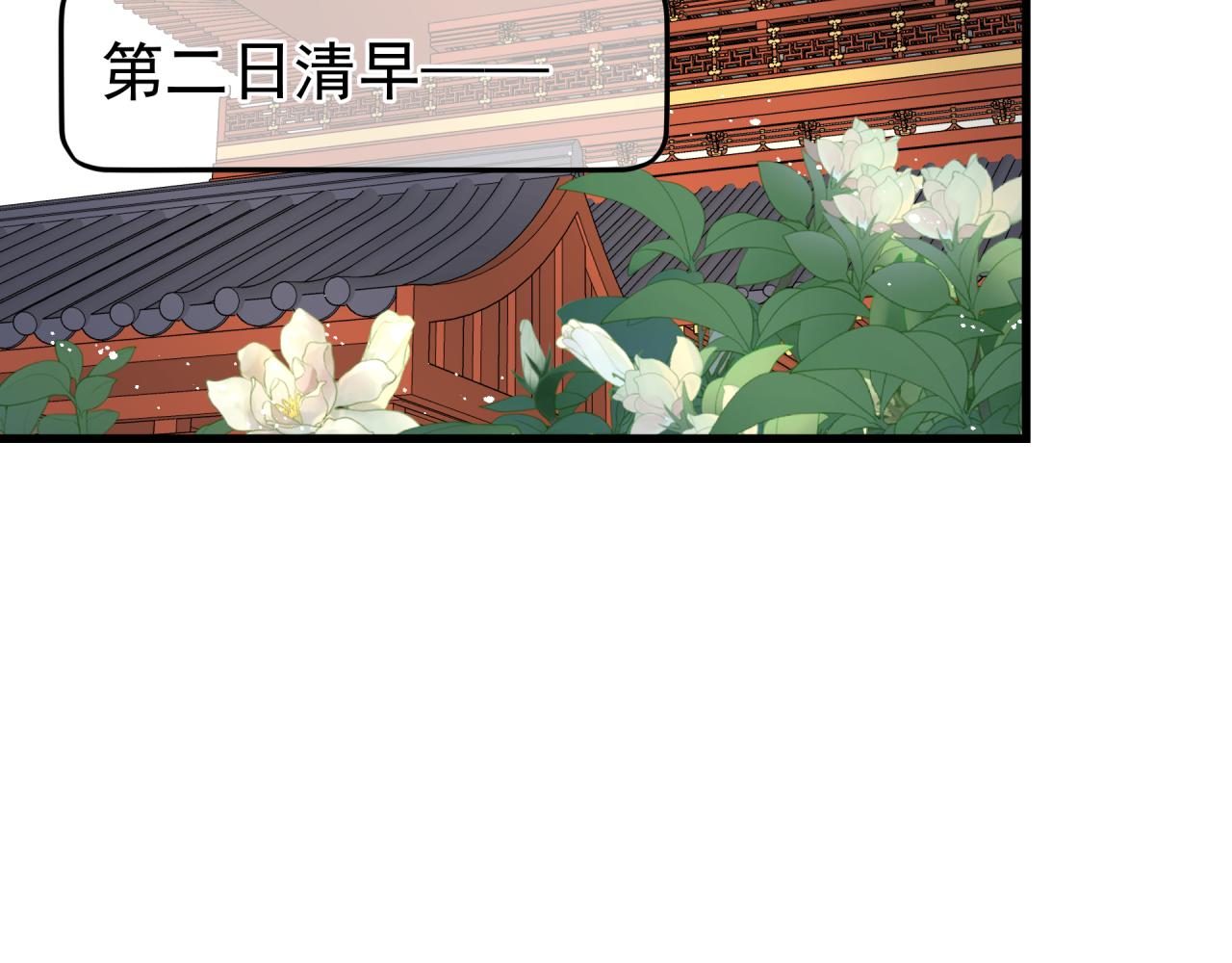 第4话 意外（下）55