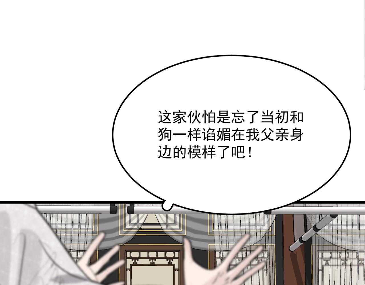 第9话 盒子的秘密与她的花44