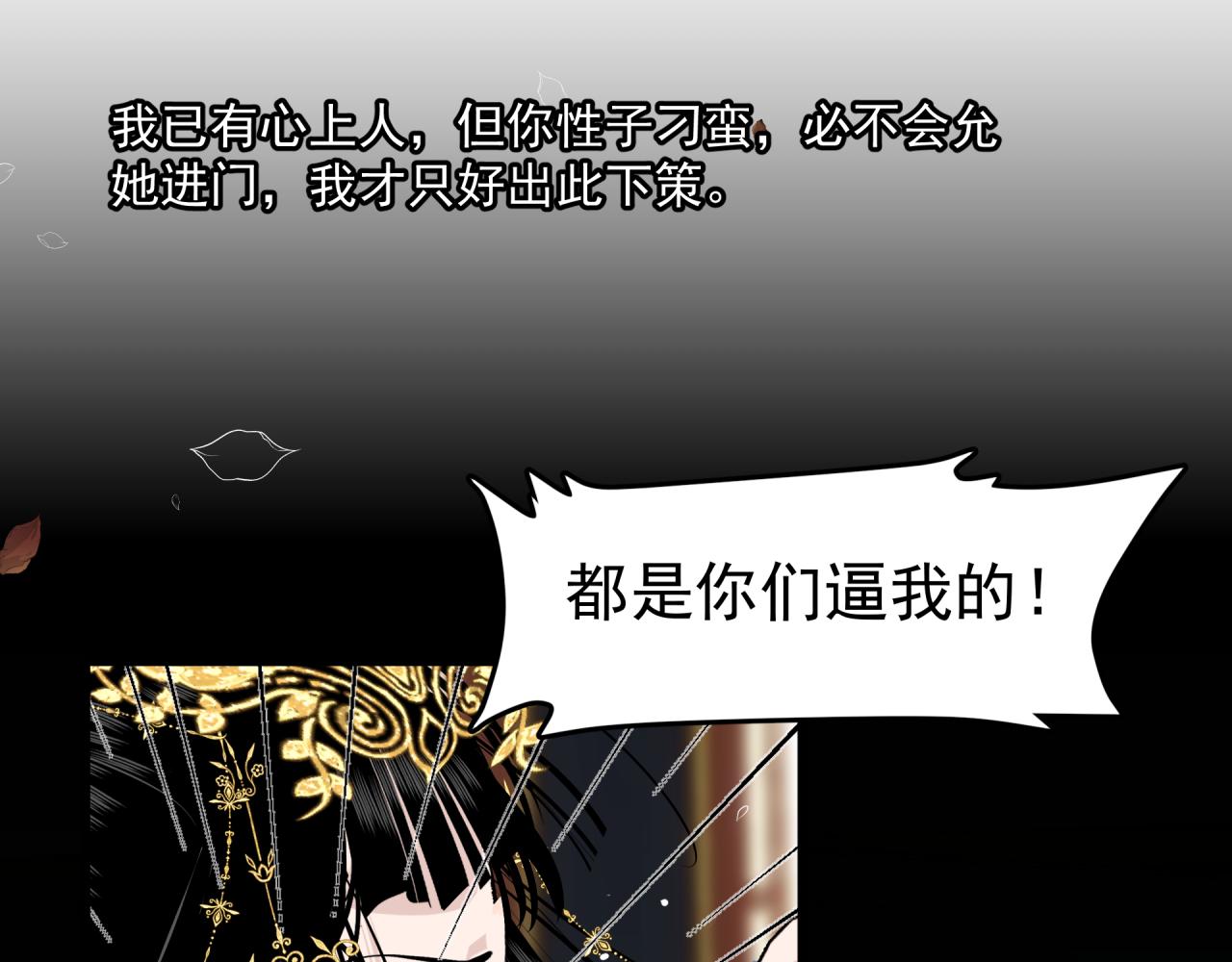 第2话 前缘往事1