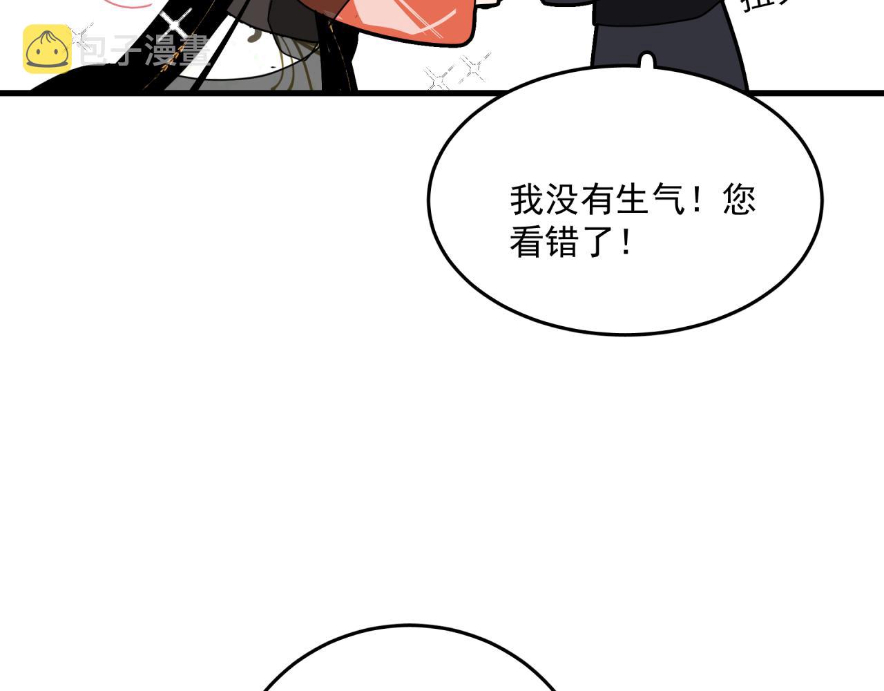 第5话 伤痕50