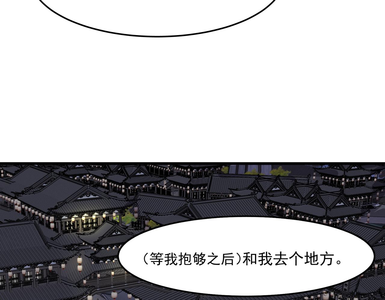 第2话 前缘往事42