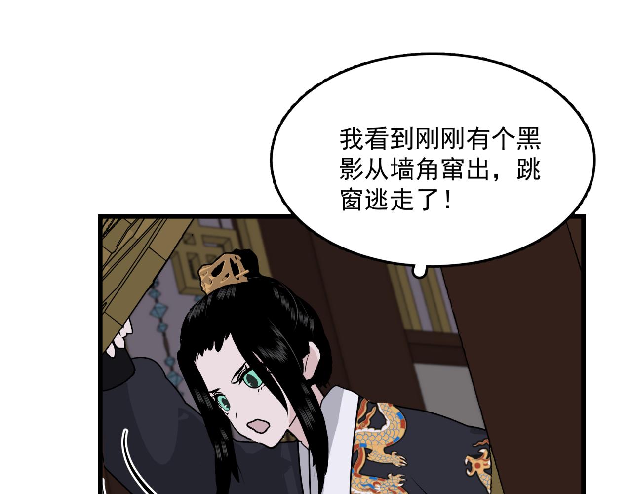 第7话 对话49